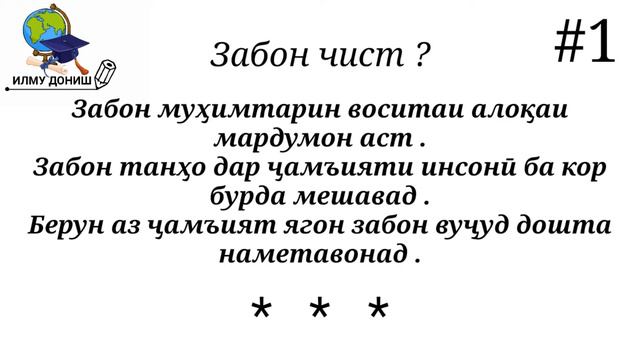 2024 соли чист кадом хайвон аст