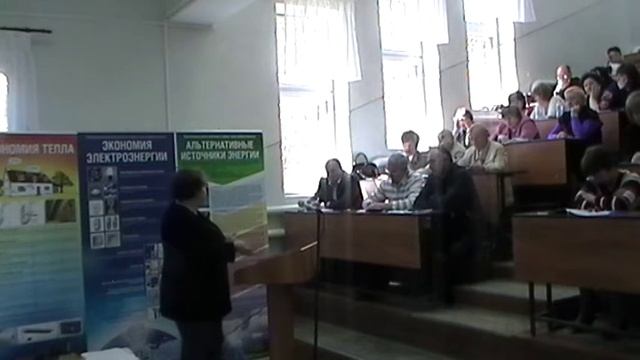Внебюджетное инвестирование в энергосбережение и модели управления энергоэффективностью в ЖКХ ч.1