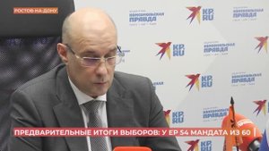 Предварительные итоги голосования подвели сегодня в областном избиркоме