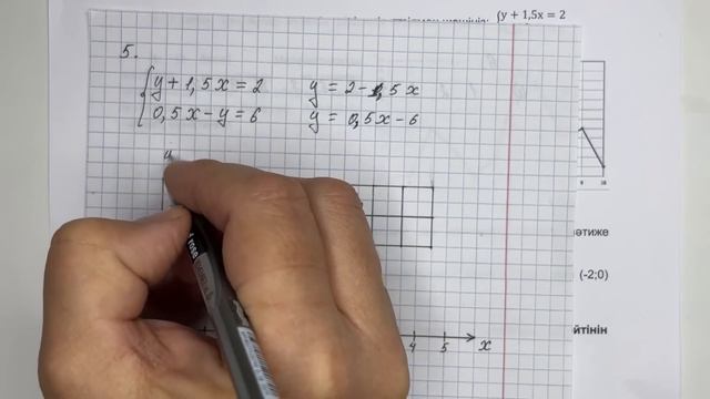 7 сынып алгебра 2 тоқсан тжб 1 нұсқа смотреть онлайн