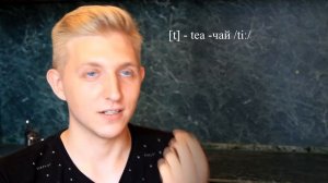 Урок 1. АНГЛИЙСКИЙ ЯЗЫК - алфавит, транскрипция, правила чтения