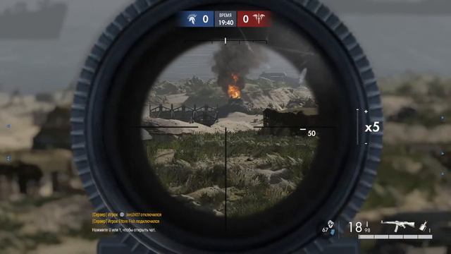 Играем в Sniper Elite 4 мультиплеер смотреть онлайн