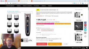 ТОП МАШИНОК ДЛЯ СТРИЖКИ ВОЛОС С ALIEXPRESS\МАШИНКИ ДЛЯ СТРИЖКИ ВОЛОС 2020