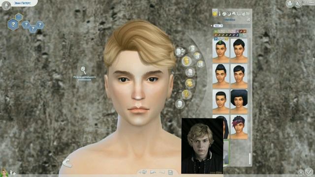 ЭВАН ПИТЕРС (Американская история ужасов) 💖SIMS 4💖 СОЗДАНИЕ ПЕРСОНАЖА (#12) смотреть онлайн