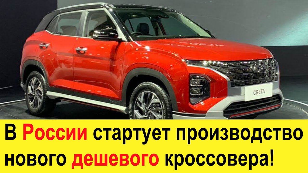 В России стартуют продажи новой 7-местной Hyundai Creta (2021-2022): зачем теперь нужен Kia Sorento