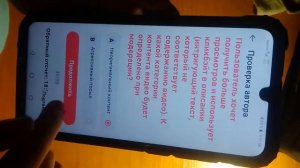 Туториал как подать заявку на галочку в лайки♥️2 спосаба