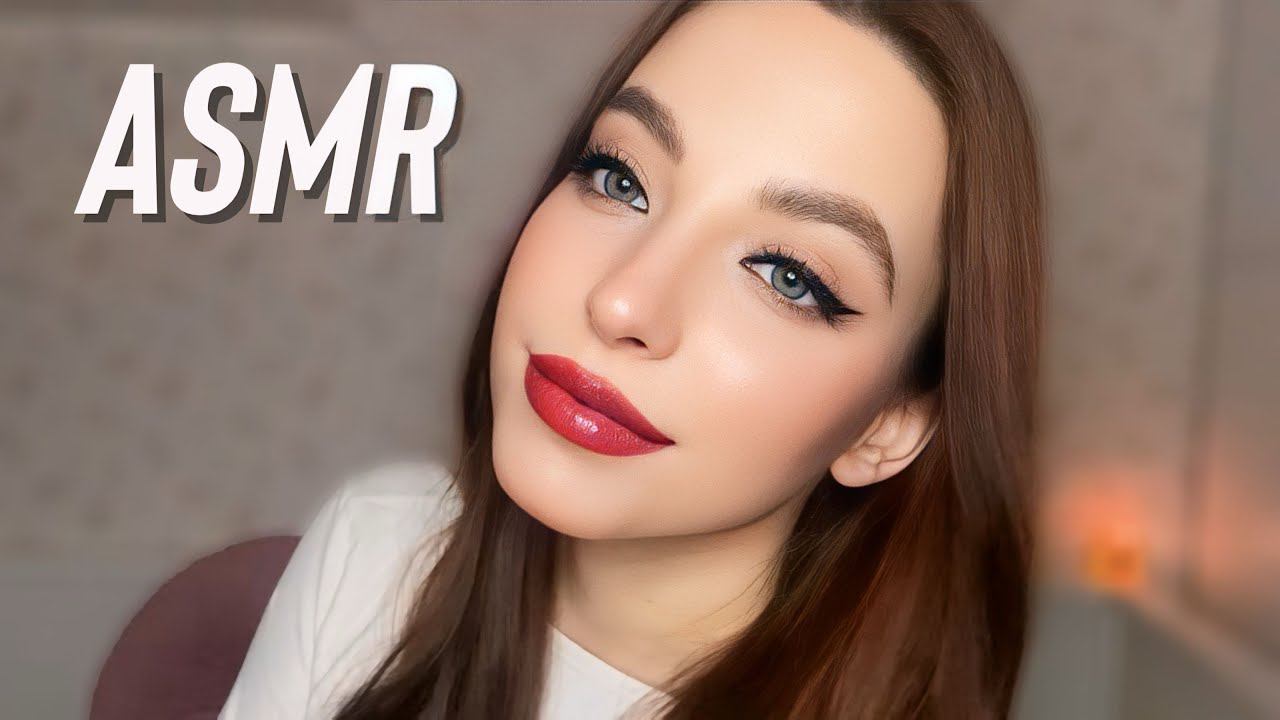 АСМР | звуки рта | скушаю твою негативную энергию | скретчинг ☁️