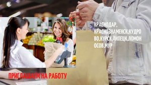 ПРОДАВЕЦ КАССИР ЛУЧШИЕ ВАКАНСИИ 2022 ГОДА ОНЛАЙН,ТОП ЛУЧШИХ ВАКАНСИЙ ПРОДАВЕЦ КАССИР 2022 ГОДА