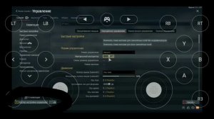 War Thunder на андроид, как настроить управление в War Thunder на Geforce now