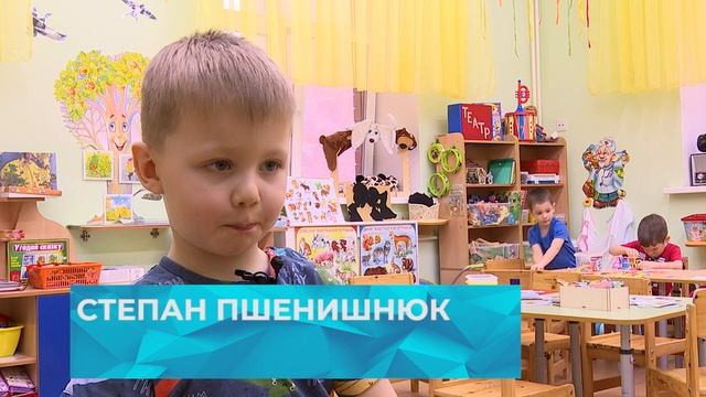 Урок доброты состоялся в детском саду №5 «Аленький цветочек» 08.11.22 смотреть онлайн