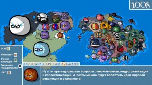 Countryballs| Equestria At War (EaW)| Эпизод #4| Из Пепла