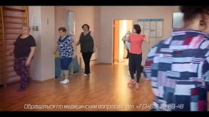 Санаторий "Юган"