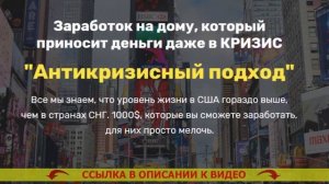 Заработок онлайн ежедневная оплата