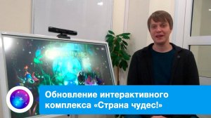 Страна чудес: обзор новых игр!