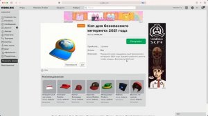 Как получить БЕСПЛАТНУЮ КЕПКУ в роблокс? Ответ тут!