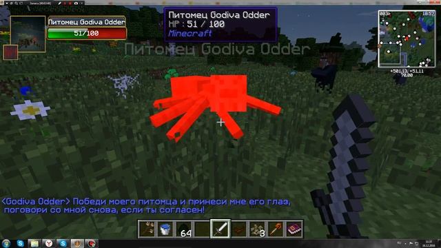 Witchery. Шабашные ведьмы, камень некроманта. Часть №7 смотреть онлайн