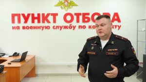 Александр Наумов о мерах поддержки военнослужащих