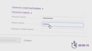 Как войти в Личный кабинет Мегафон