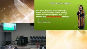 Александр Пышный - Значение внешнего вида в служении христианина.