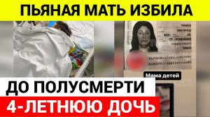 Мать сделала это, потому что до сих пор не знает кто ее отец