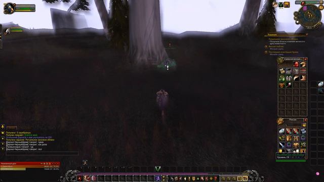 WoW - Прокачка разбойника - #5 - Экскурсии в Крыму смотреть онлайн