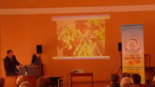 Сорта ежевики. Выдержка из лекции смотреть онлайн