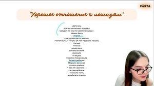 Лирика В.В. Маяковского | ЛИТЕРАТУРА ОГЭ 2023 | PARTA