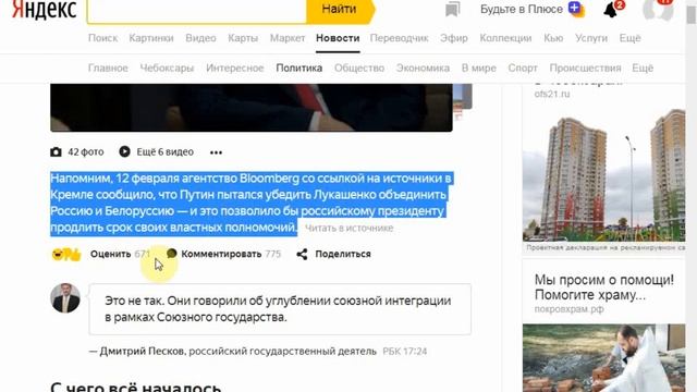 Как скопировать текст из интернета в документ Word смотреть онлайн