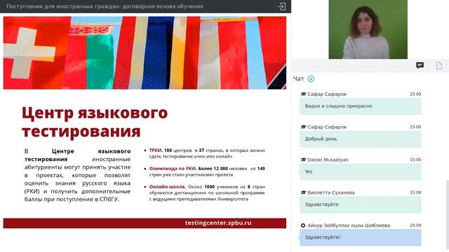 Поступление для иностранных граждан - договорная основа обучения
