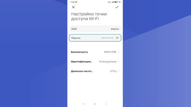 Не видит сеть Wi-Fi при раздаче с телефона android.Не работает раздача Wi-Fi смотреть онлайн