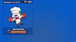 Пуш 50 к в sav brawl (utor 19 k)