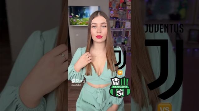 Ювентус - Сассуоло прогноз на матч. #ювентус #сассуоло #серияа #прогнознаматч
