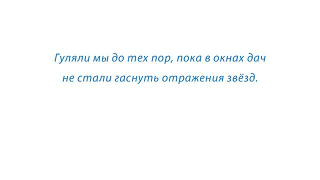 РУССКИЙ ЯЗЫК - 9 КЛАСС 03.Роль указательных слов в подчинении предложений