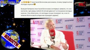 ?☺?? ?Светская хроника?????☺?