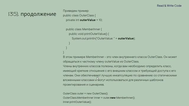 240 вопросов и ответов на собеседование по Java Core (все 8 частей в одном видео)