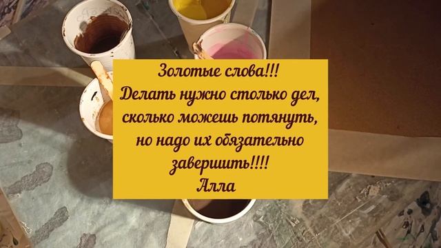 Насыщенная палитра #PANTONE Парижская кондитерская. Какао, абрикос, масляный и розовый. #флюидарт смотреть онлайн