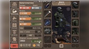 СЛИВ 22 МИЛЛИОНОВ ПУЛЕК В игре "МЕТРО 2033 ВК"\\
