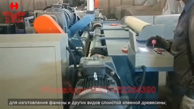 Автоматическая линия для производства лущеного березы шпона Бесшпиндельная лущильная линия 2019