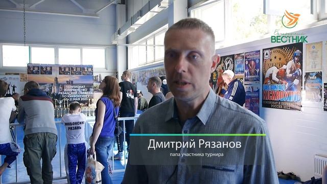 БГВЕСТНИК_Чемпионат первенства Рязанской области по кикбоксингу смотреть онлайн
