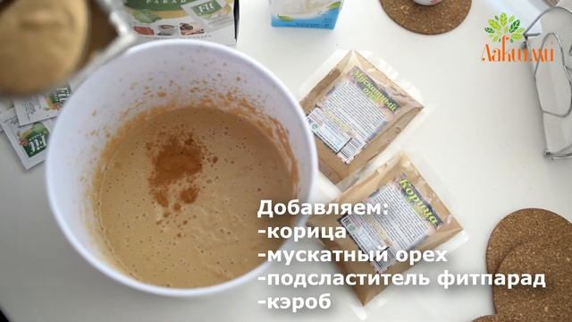 Шоколадный пудиг из тофу смотреть онлайн