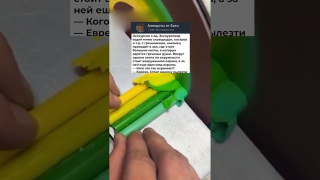 Анекдот про экскурсию