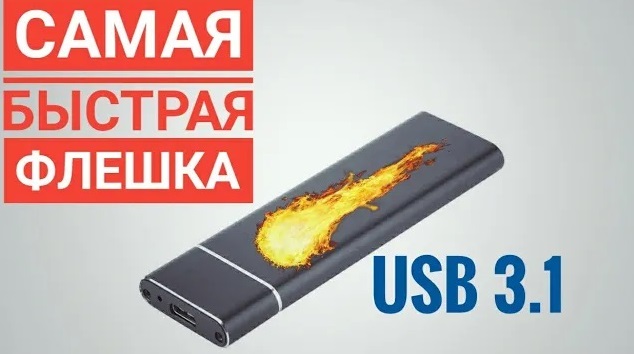NGFF Внешний  корпус для  SSD M.2 смотреть онлайн
