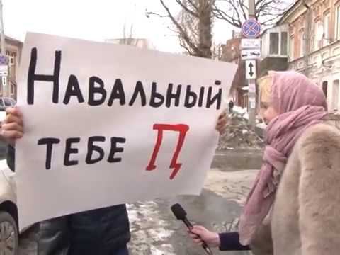 Алексея Навального в Самаре пенсионеры обложили х...