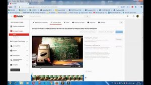 Как програмными средствами ЮТУБА вырезать кусок видео из ролика.