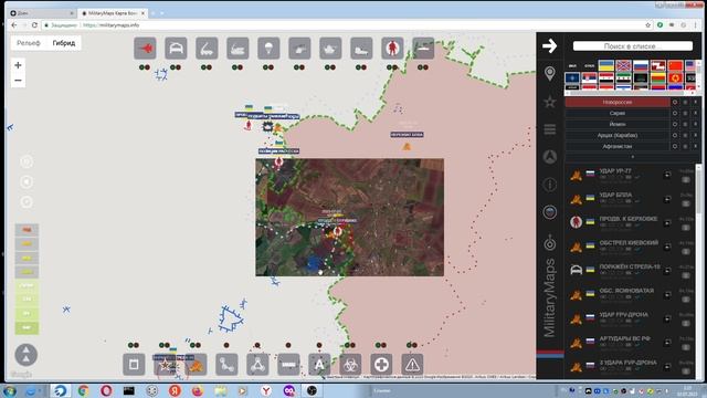 Обзор Карты боевых действий на Украине (Militarymaps) 02.07.2023 на 01:30