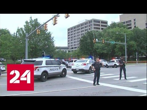 Темнокожий расстрелял посетителей медицинского центра - Россия 24