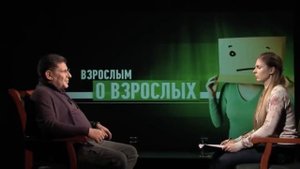 Как принимать других людей и не реагировать на провокации | Курпатов VS Лабковский