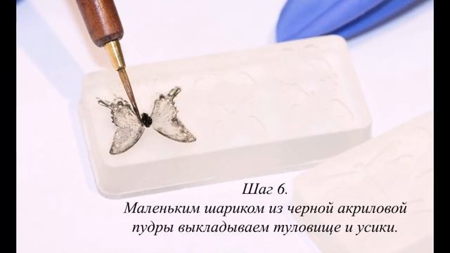 Дизайн ногтей. Мастер-класс «Акриловая лепка с помощью силиконовых 3D форм» смотреть онлайн