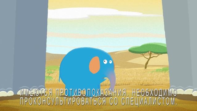 Сиалор Рино смотреть онлайн