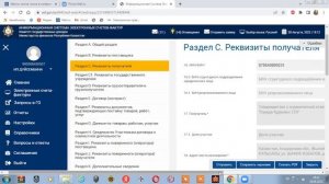 ЭСФ АРҚЫЛЫ СЧЕТ ФАКТУРА ШЫҒАРУ ЖОЛЫ,   

счет фактура қалай аламыз?

акт жұмысын алу

эсф